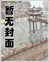 悟性逆天：我沉睡万年，创无敌法